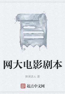 异世之深渊大恶魔