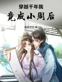 星光熠熠，夏至晨曦