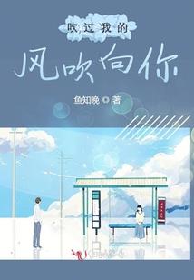魔傲六界