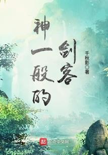 现在谁才是主角