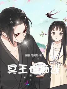 穿越到水浒之不凡人生