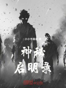 佳人劫