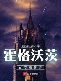 七界之千年泪