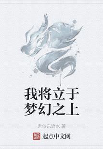 盛世彼岸之火影