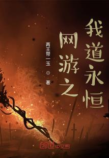 魔帝出征