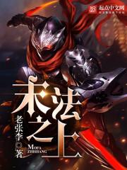 暗夜情觞