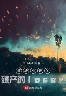 神级龙珠系统
