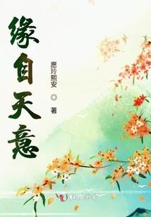 圣武苍痕
