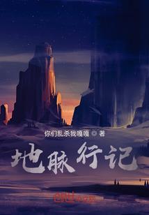 我的灵魂