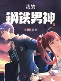暧昧无度单恋成疯