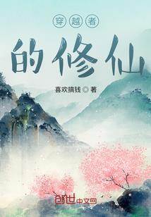 逍遥人生路