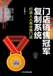 图书馆一夜