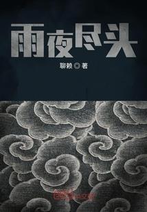 霸道宠妻，慕爷娇妻跑不掉