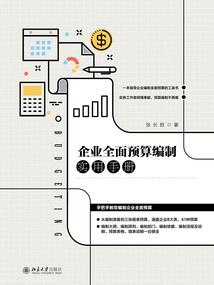 让第四天灾再次伟大