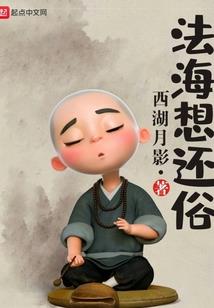 猎户家的锦鲤小娘子