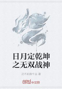 殊神