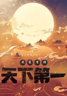 王者荣耀之小学生战队