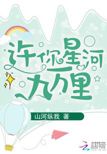 许宇华归来