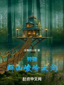 放开我的三级头