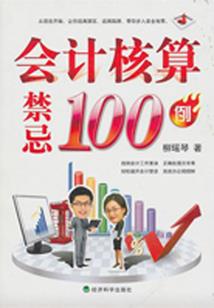 异界天皇巨星