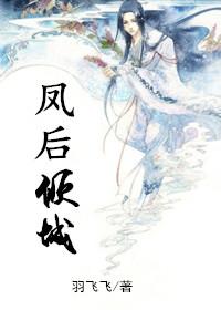 三宗仙侠传