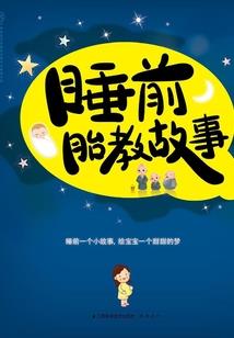 神奇的逗比