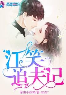 她寄人间雪满头