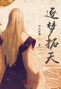 天下无敌：倾城王妃追天下