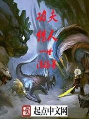 鬼怪记事簿