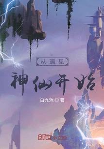 混元无极中二天君