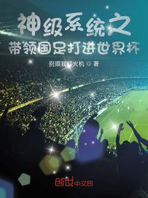 守护甜心之背叛的黑色旋律
