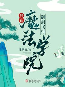 绝世情仙