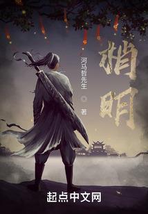 煞妃狠彪悍