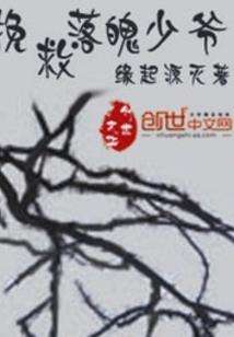 穿越系统之无限世界