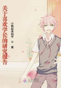 守护甜心之蔚蓝的心