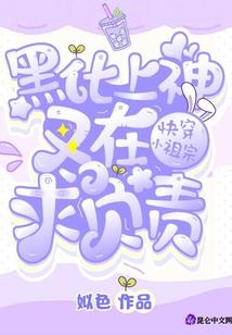 逆世界求生