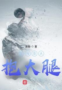 华佗在都市