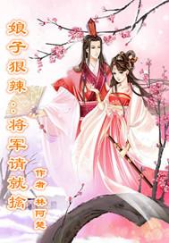 风云之风云天下