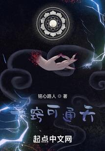 上帝睡着了
