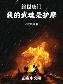 下凡后将帝君拐回宫