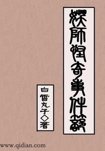 混沌空间之望君