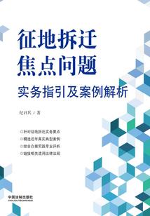 鬼王的萌宠