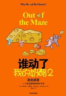 穿越鸣鸿传之全能系统