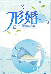 玩转娱乐圈之裙下之臣