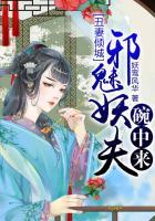 包子少女逆袭记