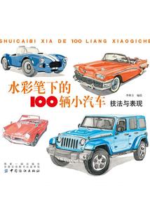 你是柠檬草味道