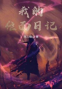奇妙的世界