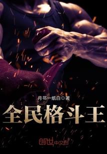 望舒拒婚