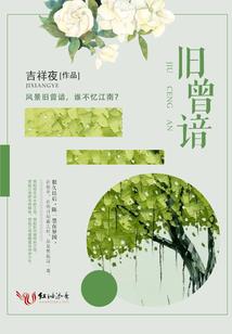 红豆思南国