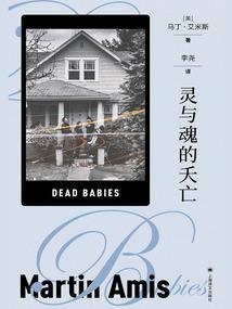 穿越之空间女配不求上进